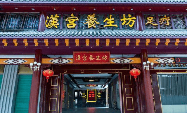 汉仁宫养生坊传承一指禅古法技艺 独创摸骨诊疗外肾按摩_推拿_手法