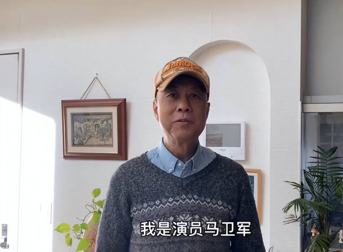 "大佐专业户"马卫军病逝!