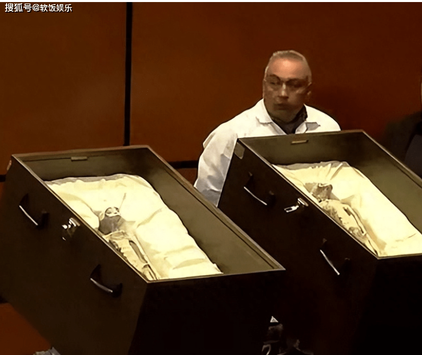 外星人遗体被墨西哥曝光!