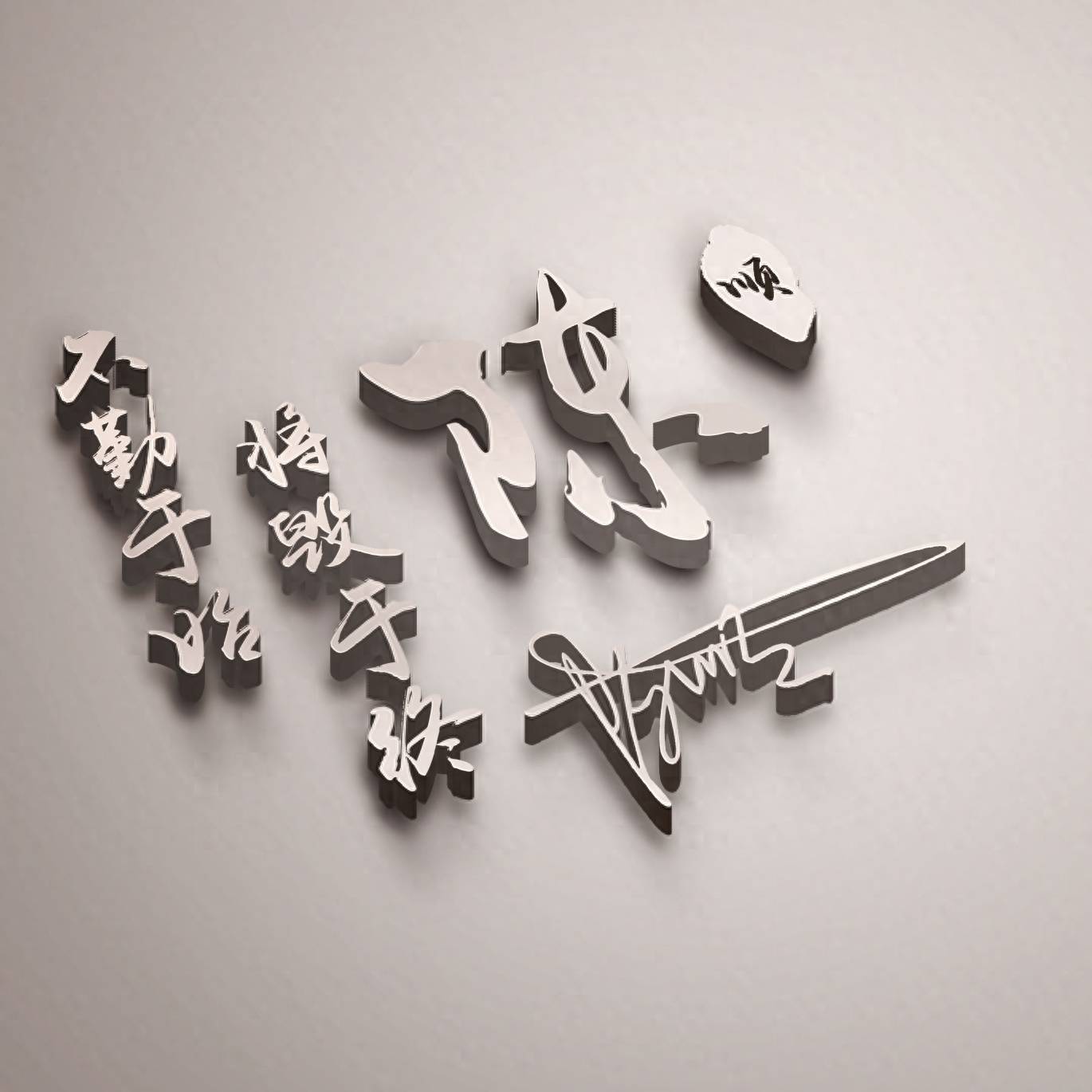 姓氏头像最新,高端商务签名头像30个名字,请查收_生活_评论_公众