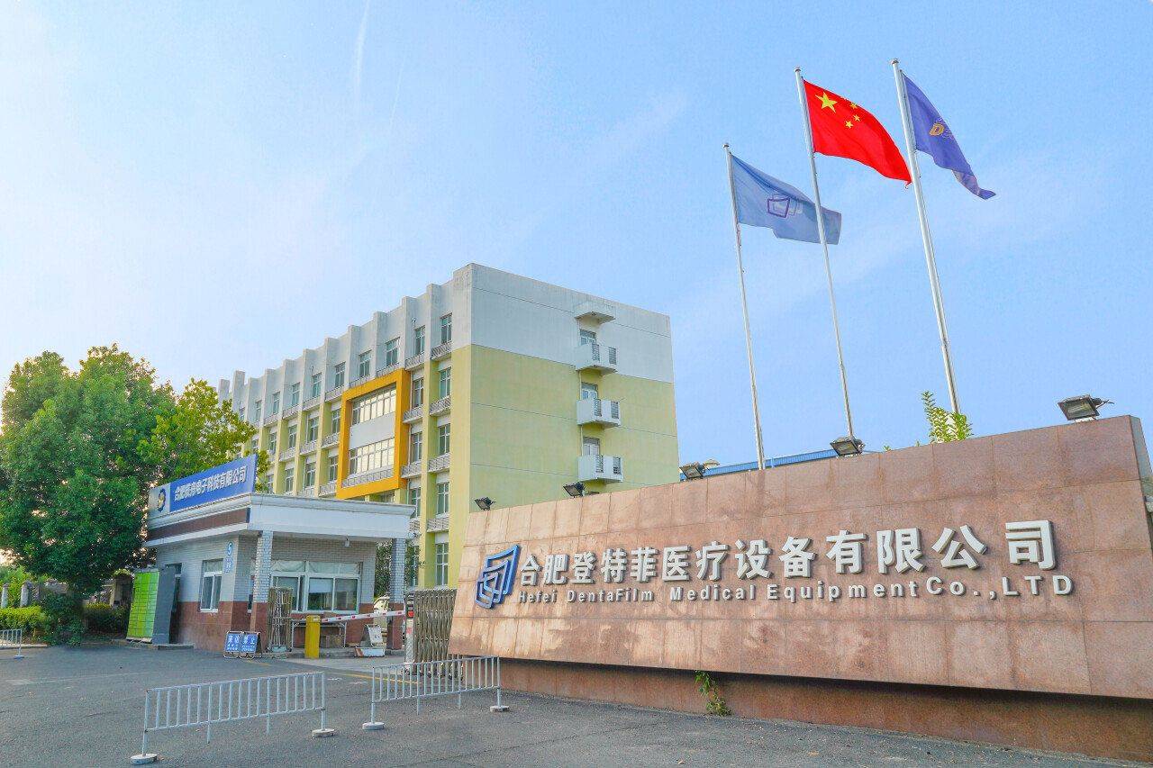 前瞻性布局口腔数字化平台,解析隐形独角兽登特菲的高速成长密码_医疗