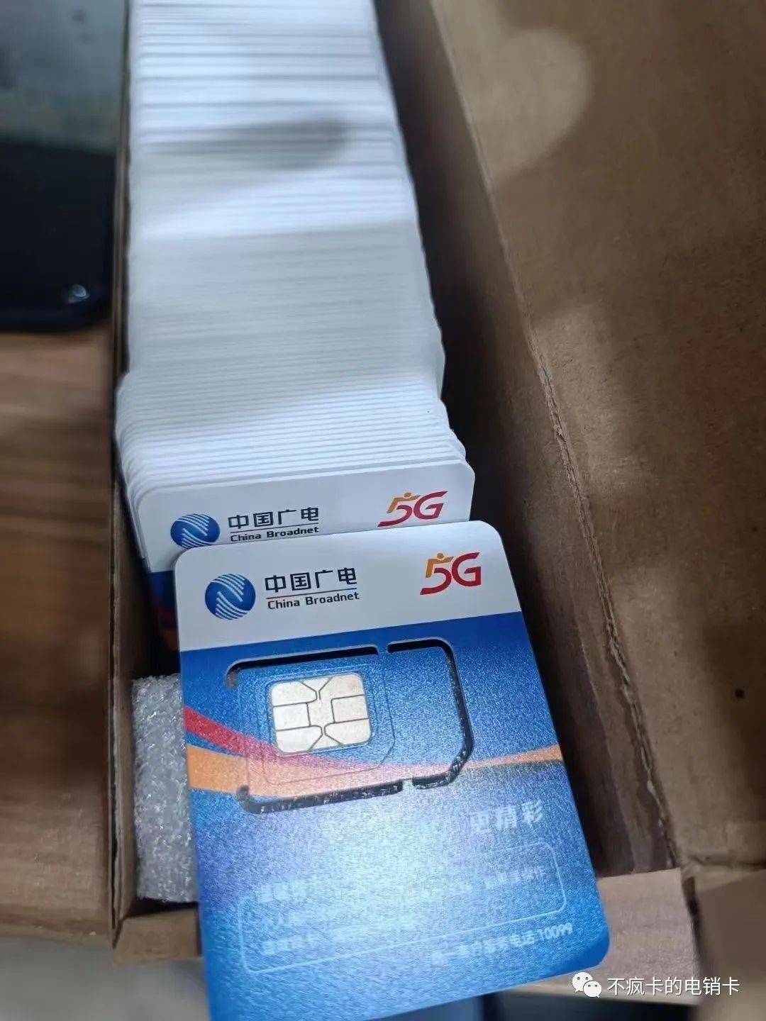 为什么电销必须要用电销卡,电销卡比普通卡的优势有那些?