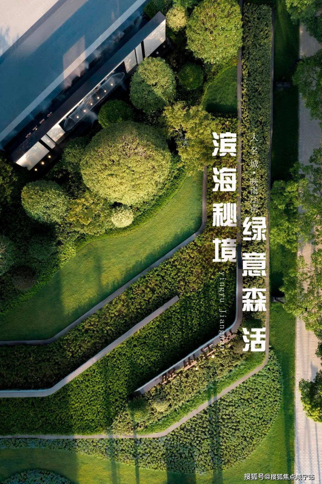 大名城映雨江南售楼处楼盘详情