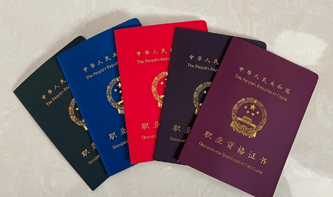 营销员职业技能登记证书备考全攻略，让你轻松拿证！