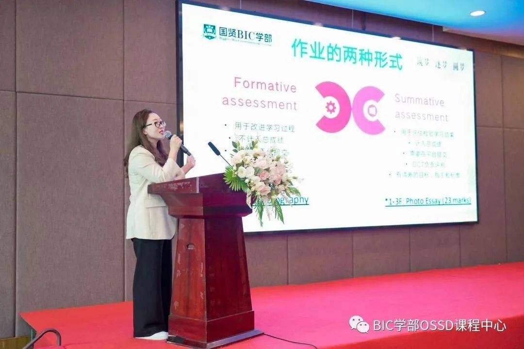 努力- 教学事务中心主任发言