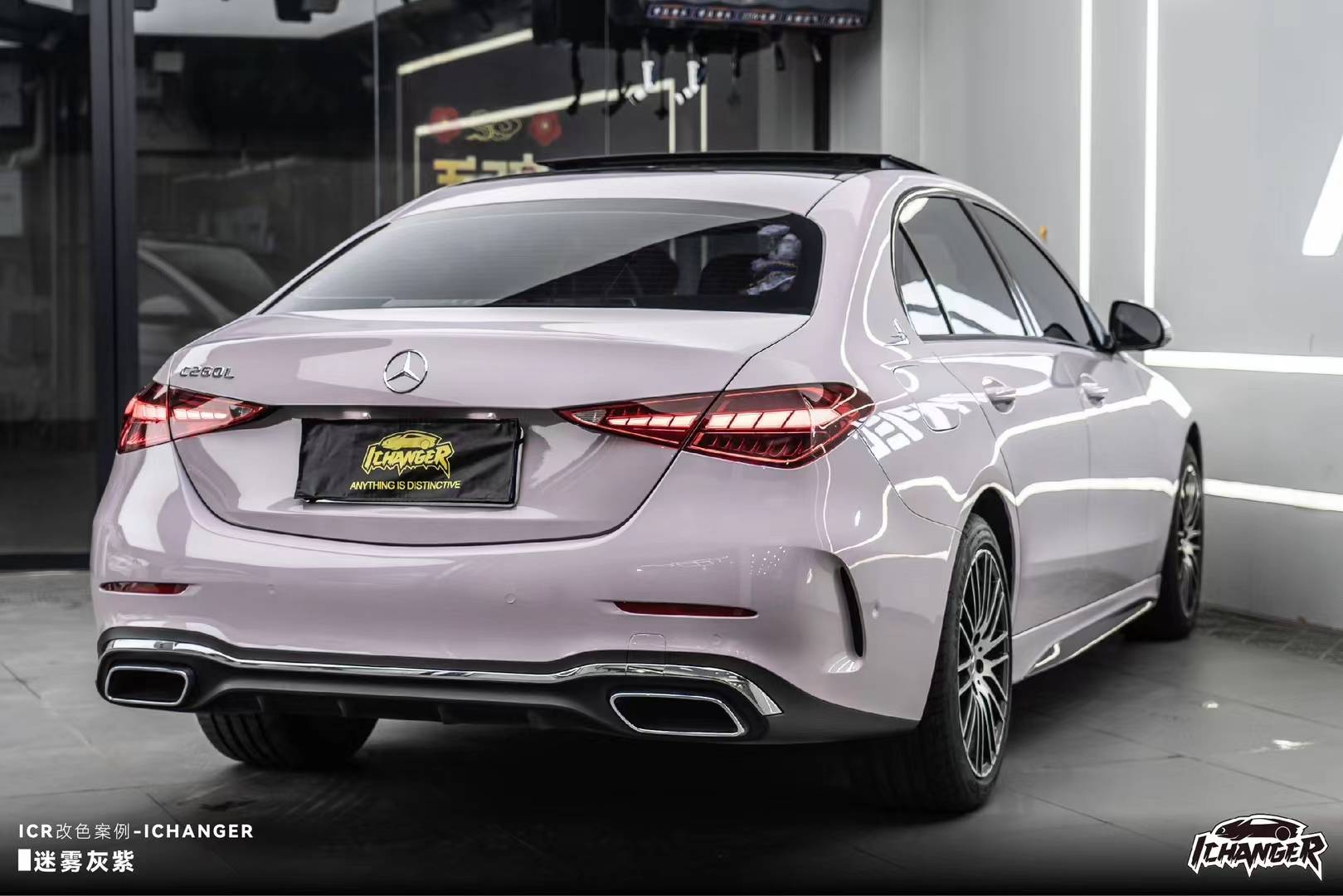 奔驰c-ichanger改色膜迷雾灰紫,奶茶灰色系的高级质感_搜狐汽车_搜狐