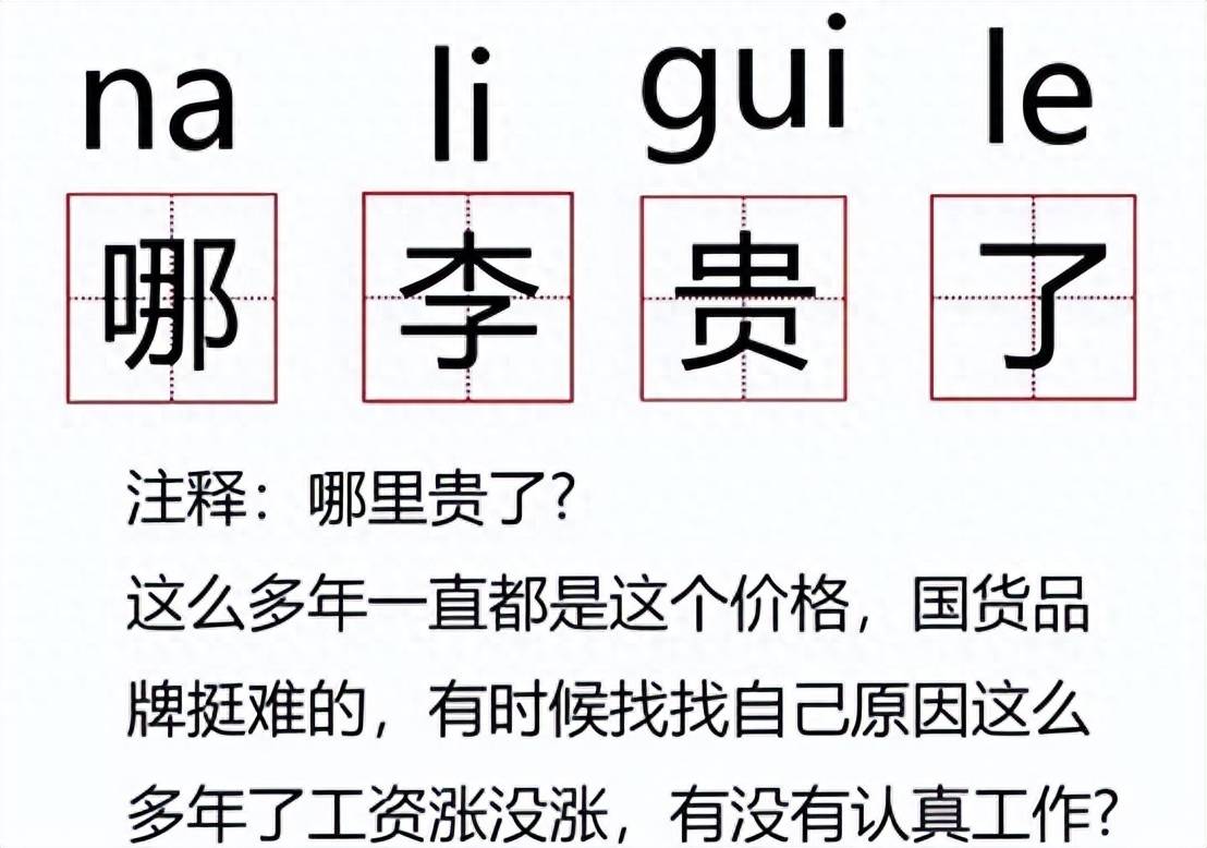 李佳琦又翻车!嘲讽粉丝工资低不努力,这个副业比你上班强太多!