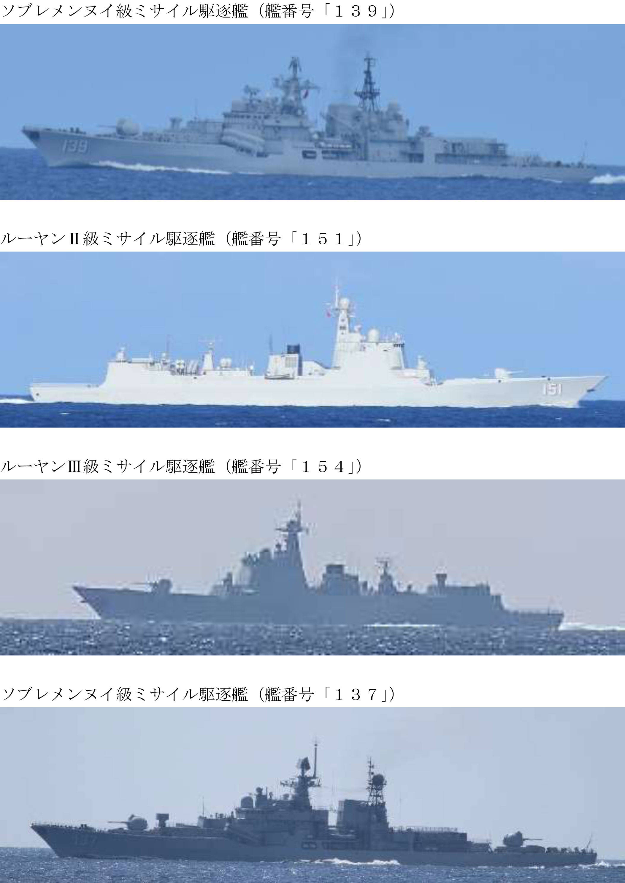 9月11日,我海军8艘舰艇分兵两路通过宫古海峡进入西太平洋,这8艘舰艇