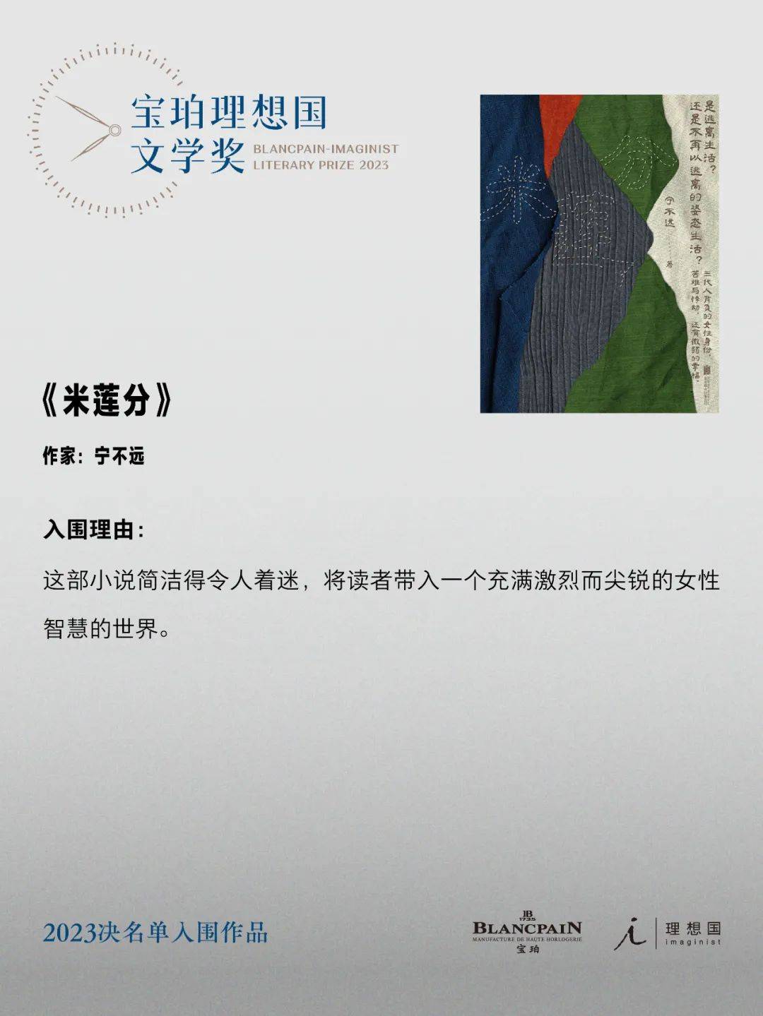 第二次机器人战争3D