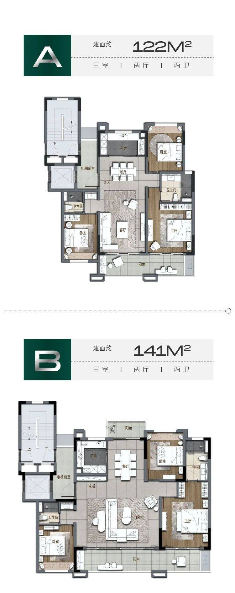 万科璞悦山户型图图片