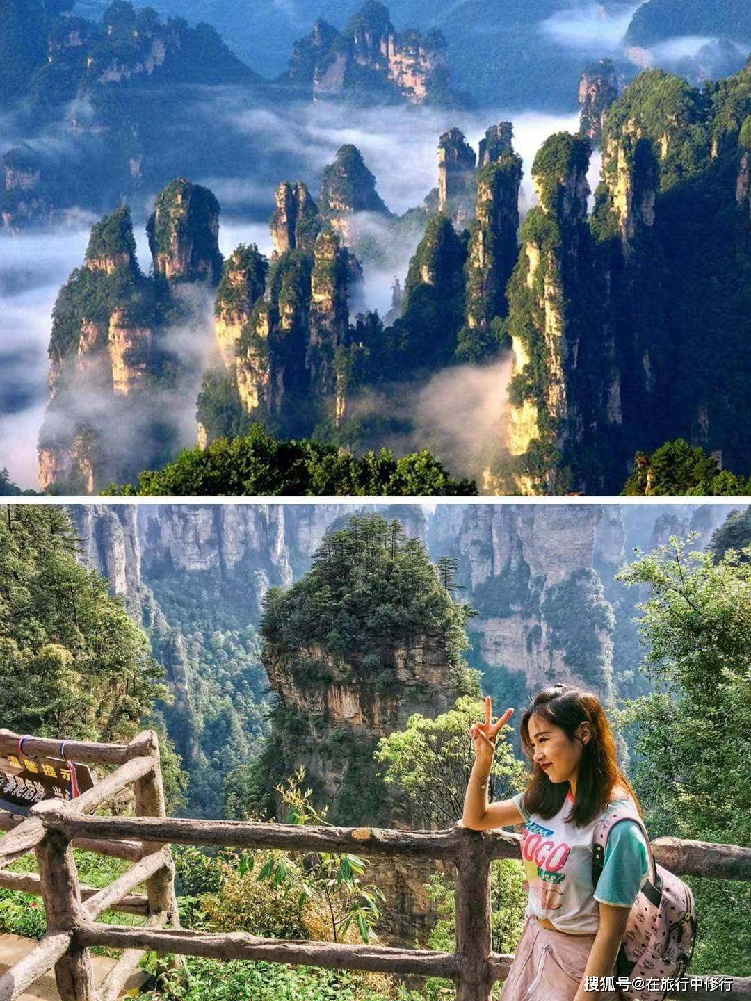 假期去张家界怎么玩打卡张家界精华景点4日游保姆级攻略_袁家界_风景