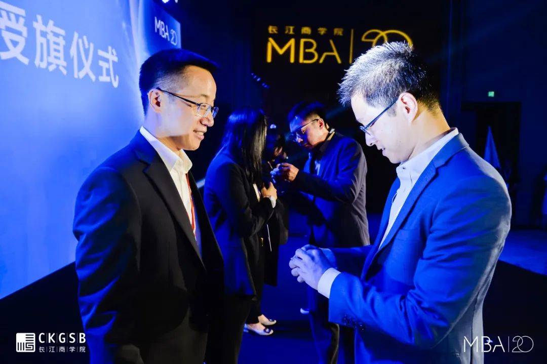 廿年不忘 越际新光 | 长江商学院mba2023级新生正式启航_项目_企业