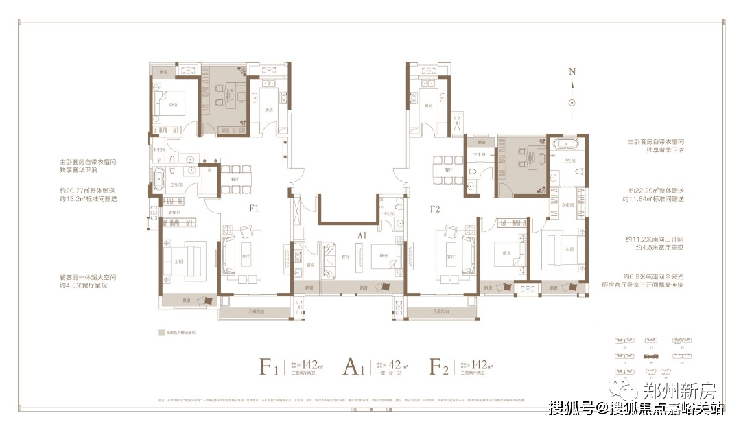 朗悦公园府售楼处电话;400-8377-020【预约】二期楼栋分布图:朗悦公园