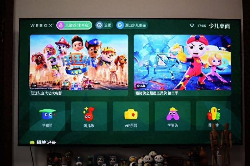 没广告畅快观影，泰捷WE60 Pro电视盒子开启新时代的电视娱乐体验