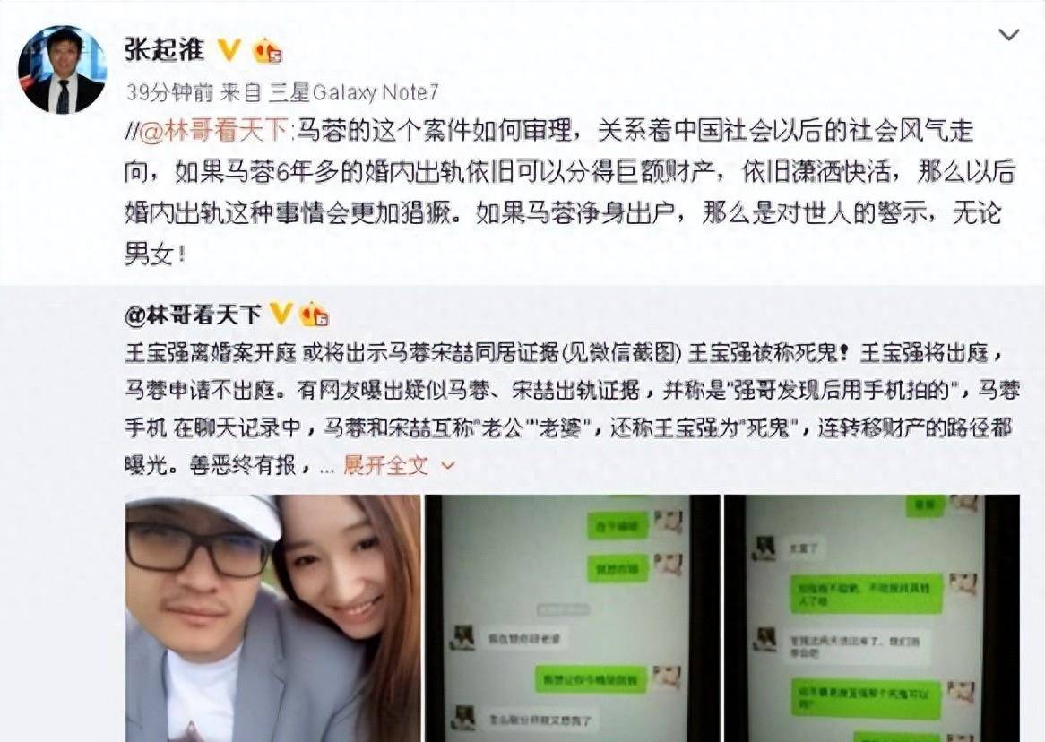 宋喆被曝11号已出来!