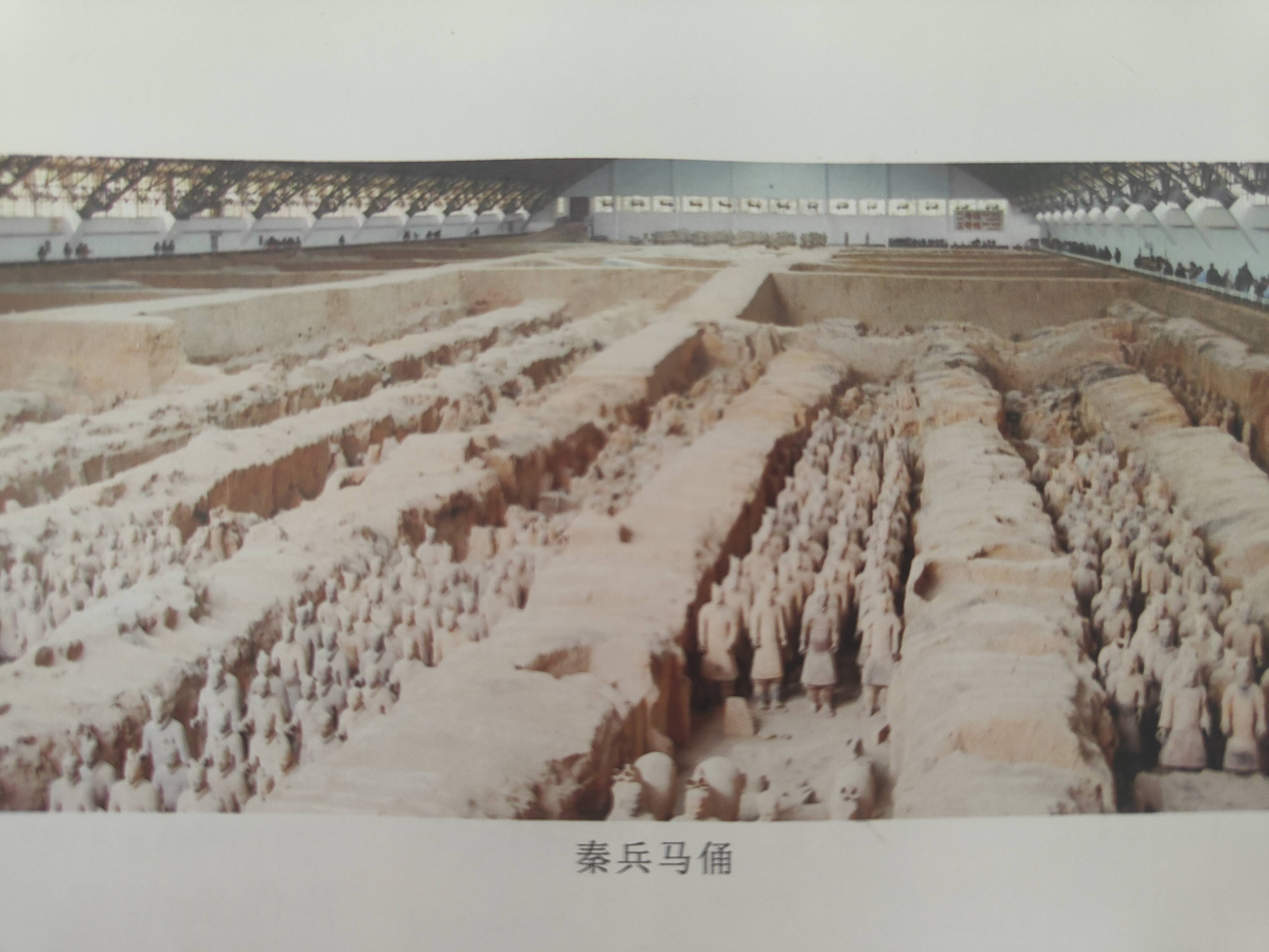 何为风水!【五】极星·范红星_活动_秦始皇_相地