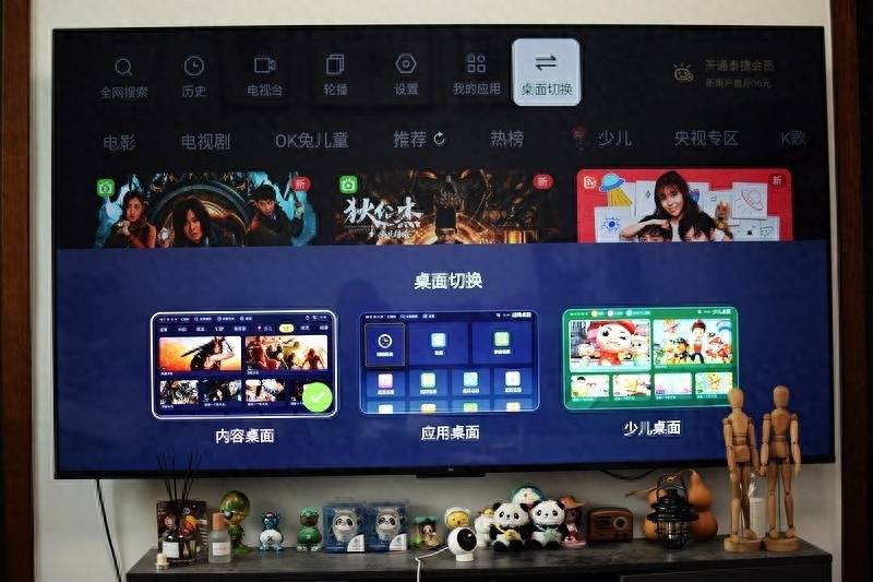 没广告畅快观影，泰捷WE60 Pro电视盒子开启新时代的电视娱乐体验