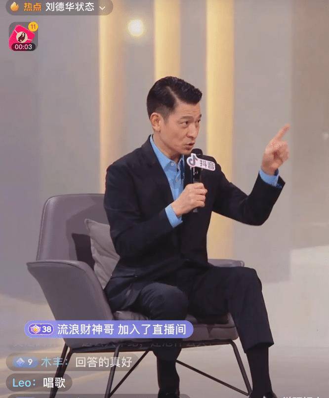 刘德华情商太高了,出镜前不对稿也就算了,面对难题还能对答如流_马东