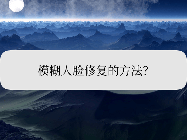 失信修复的好方法（失信怎么解决） 第2张