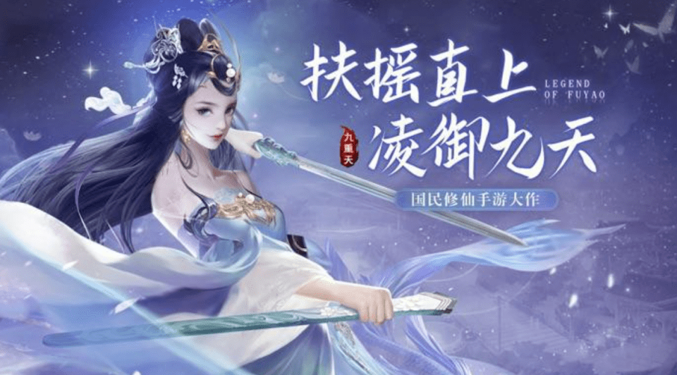 3d国风仙侠手游推荐,唯美国风仙侠手游排行榜_游戏_玩家_角色