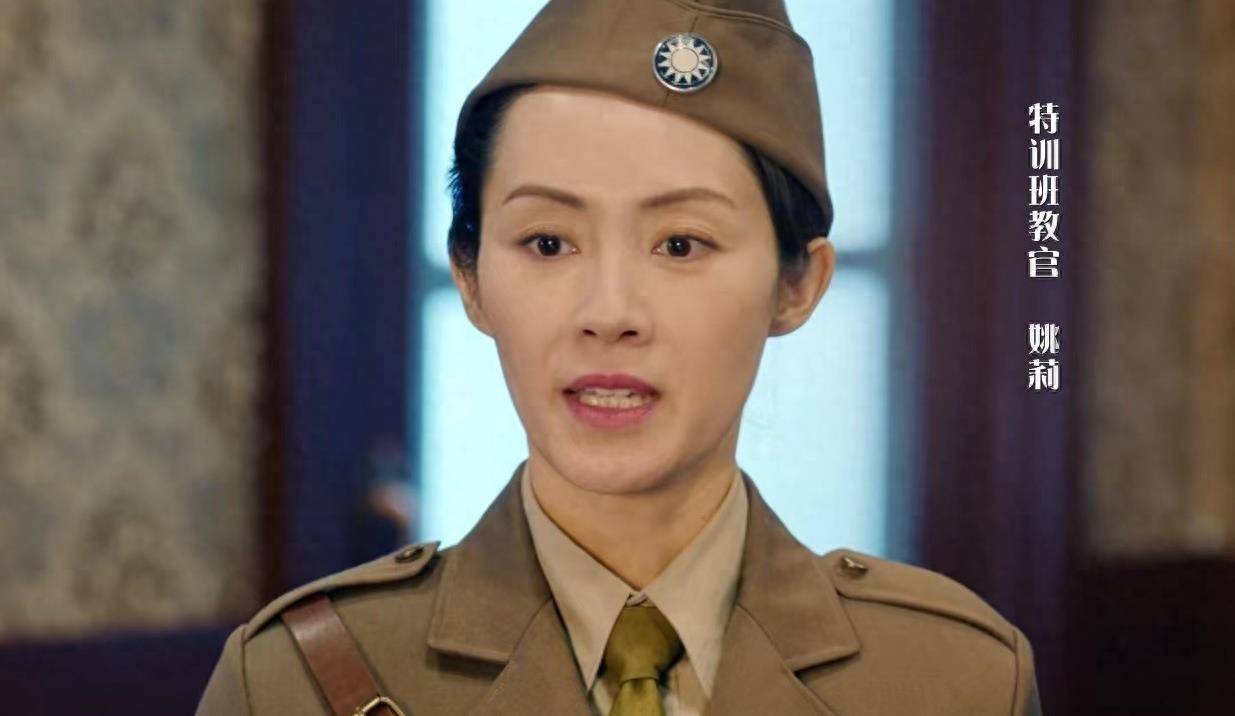 姚莉_特训班_行动