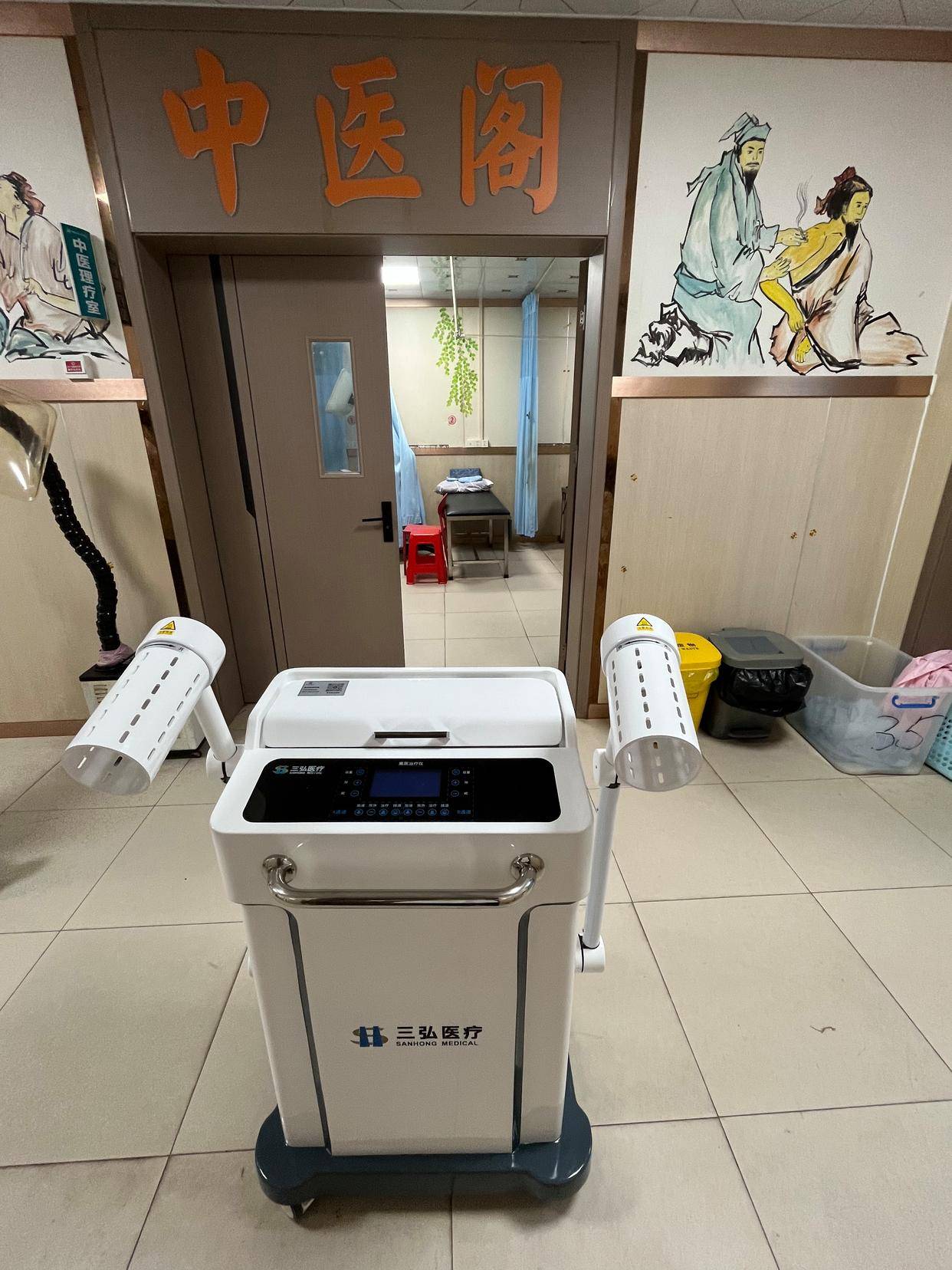 局部双头中药熏蒸治疗仪双头双人同时治疗_进行_产品_按键