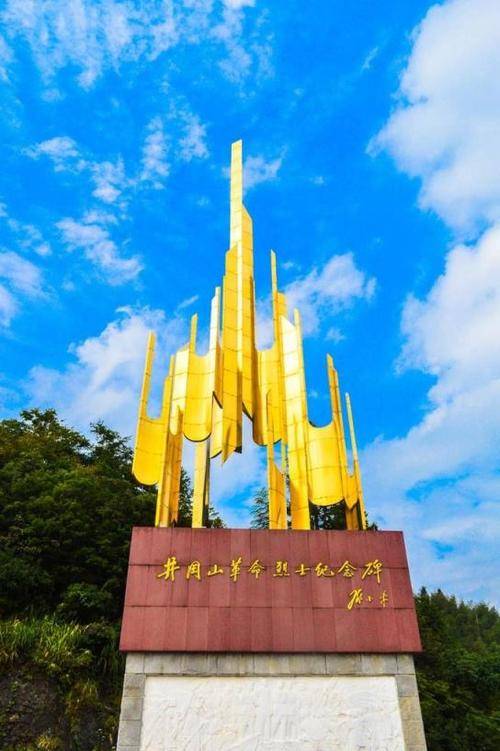 如紅軍醫院舊址,大小五井,井岡山斗爭全景畫館等