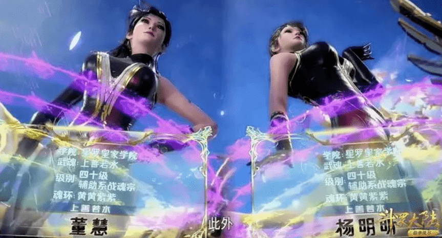 斗罗大陆:五对双胞胎姐妹登场争艳,朱竹清两姐妹被戴沐白兄弟瓜分