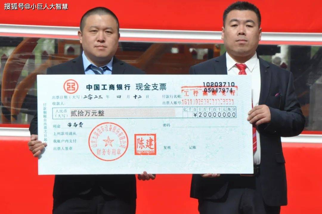 工艺创新过程中表现突出的优秀集体给予现金二十万元奖励!