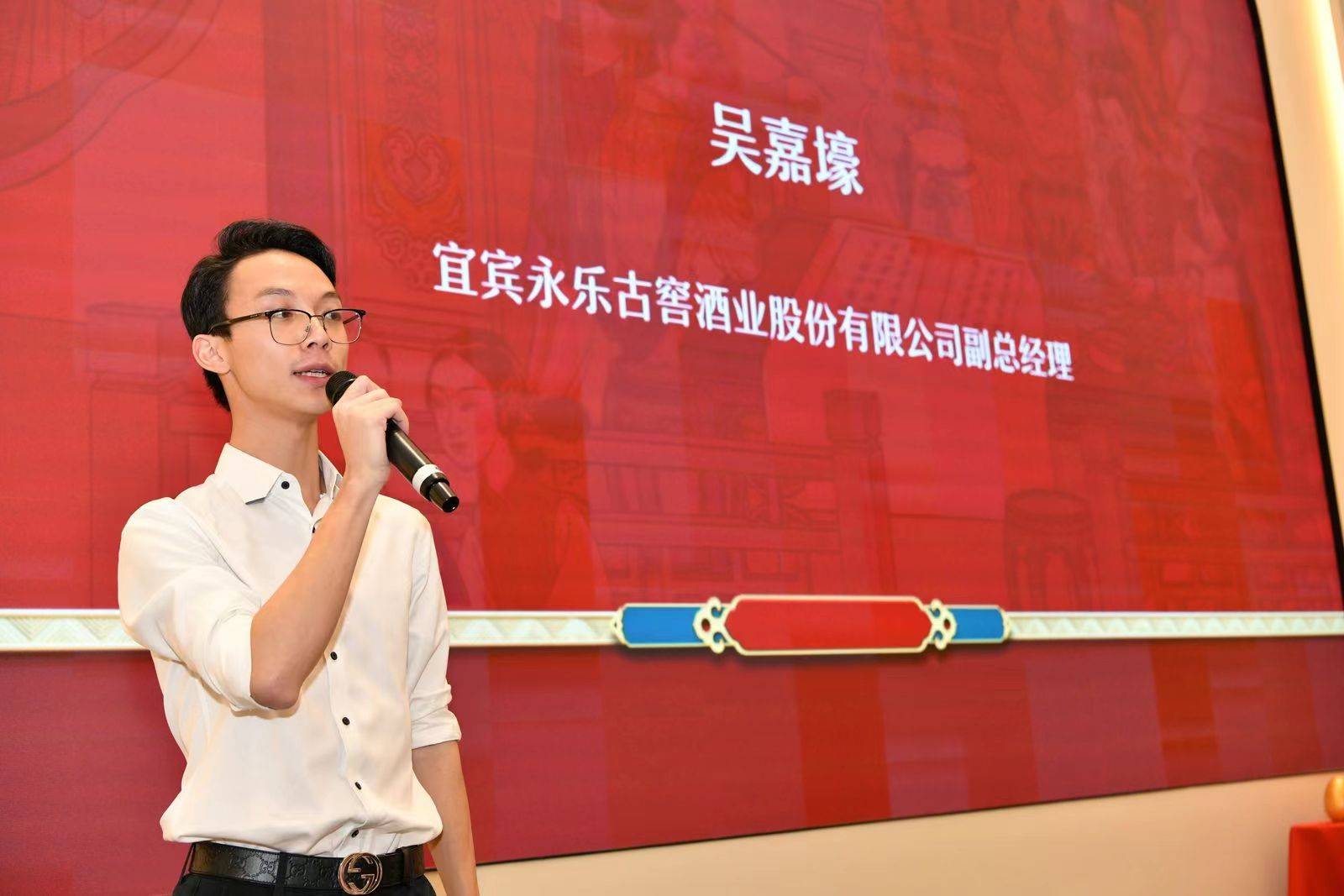 永乐古窖中山经销商:众志成城迎战秋冬旺季_活动_红楼梦_消费者