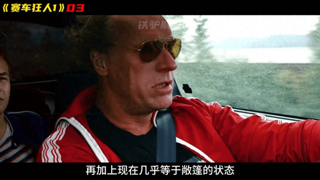 厦门留光青蛇缘起之《赛车狂人1》里面的速度与激情_老罗_多芬_轮渡