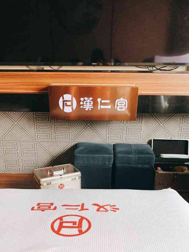 汉宫养生坊品牌升级 汉仁宫服务客户以至仁为德_文化_汉朝_传统