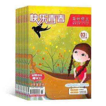 适合四年级孩子看的课外书_小学阅读启蒙重要性_小学1-6年级必读书单