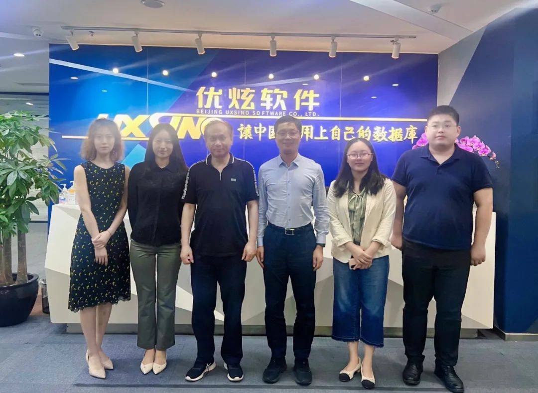 中关村科服副总经理陈俊豪一行莅临优炫软件考察调研_董事长_交流