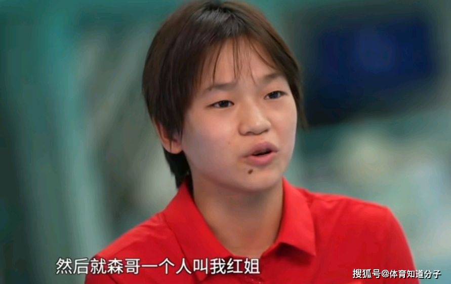 全红婵:我活泼又搞笑,以前都叫我婵姐,就他叫我红姐_亚运会_奥运会