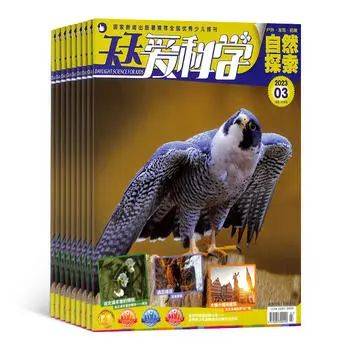 适合四年级孩子看的课外书_小学阅读启蒙重要性_小学1-6年级必读书单