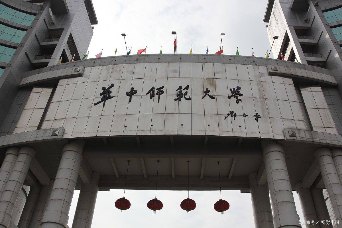 大学生用伪诗发泄不满被发表,华中师范大学通报:加强公众号管理_文化