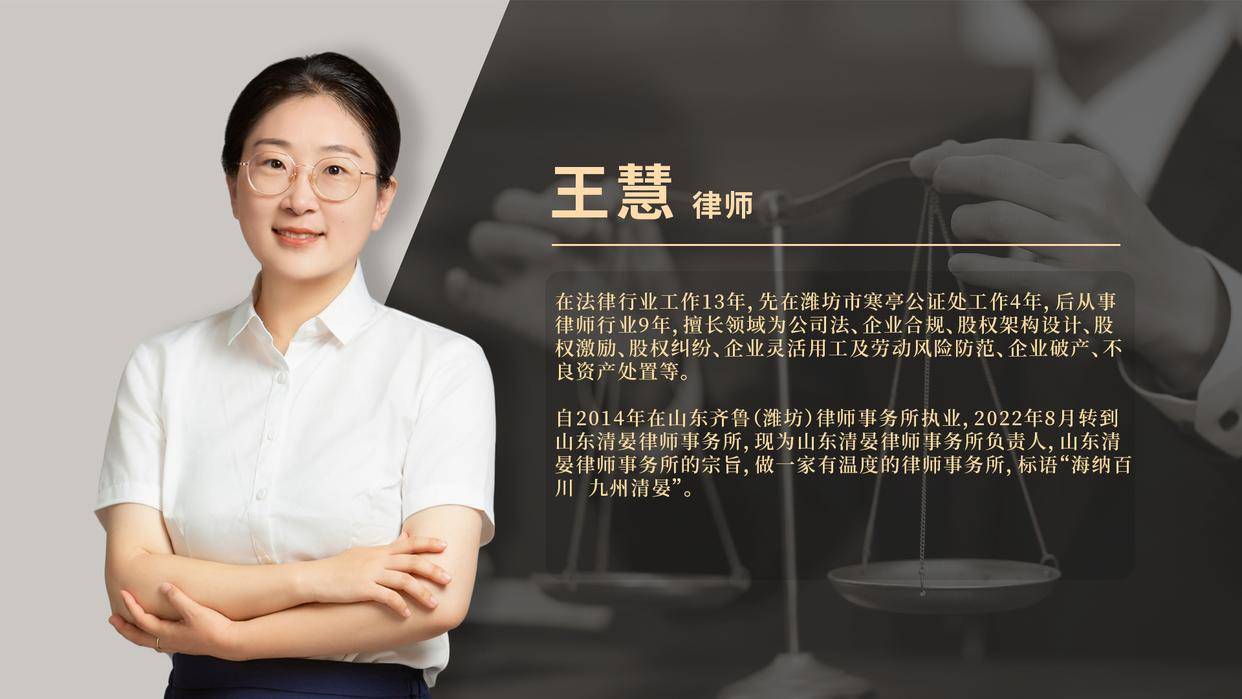 王慧律师:花西子旗下多家公司0人参保,公司不给员工缴纳社保怎么办?