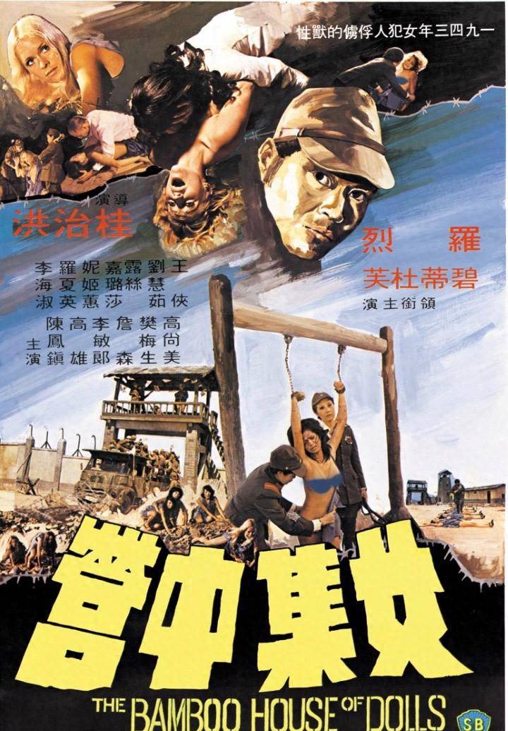 邵氏电影:时尚片中的浓墨重彩—揭秘邵氏经典时尚片的魅力与影响_社会