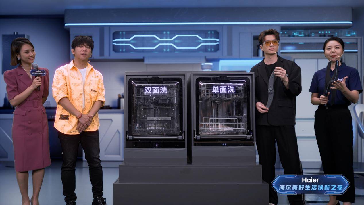 海尔家电的变与不变：与时代同步、与用户同频-家电圈官网