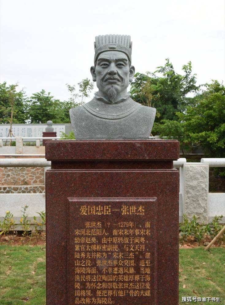 又置文天祥,陆秀夫,张世杰以及那以身死节的十万军民于何地呢?