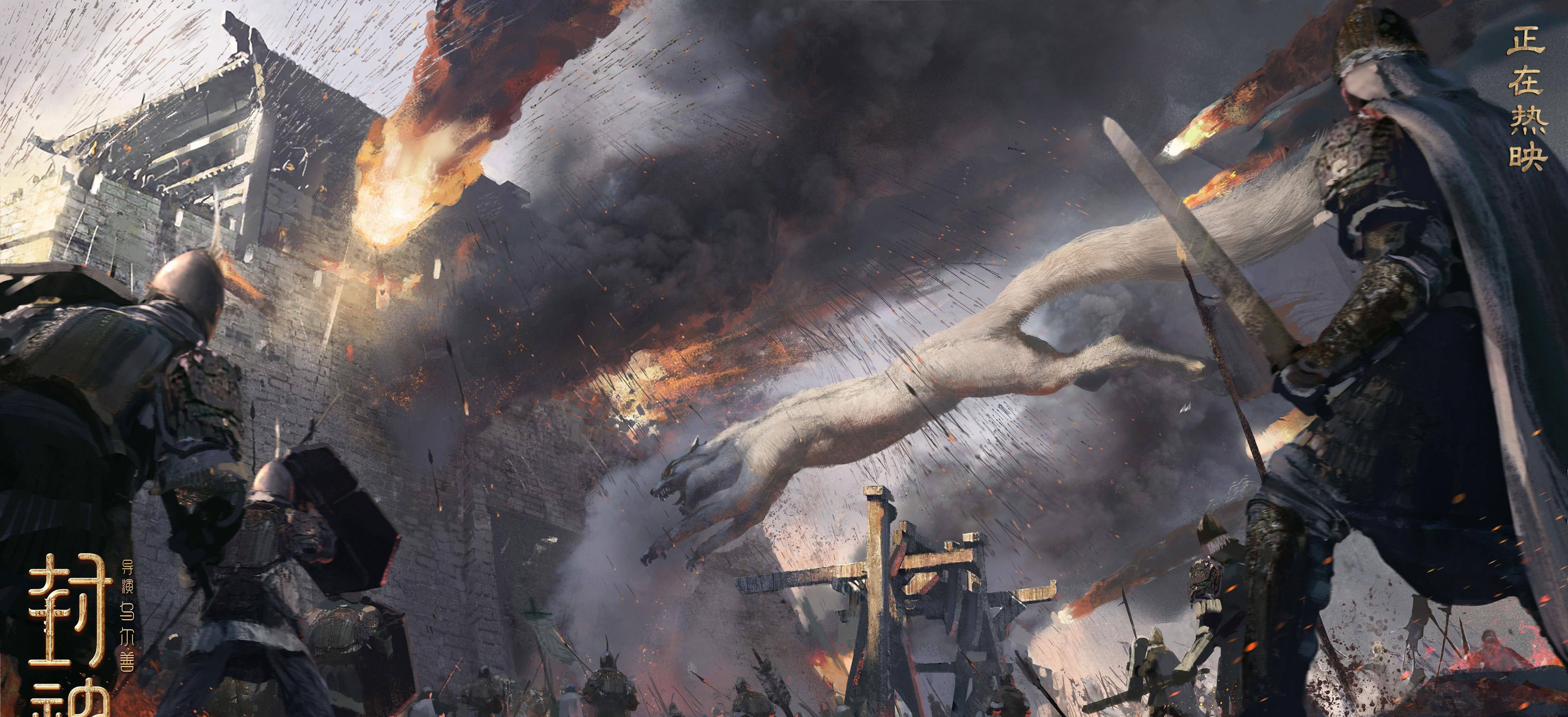 画面中,展现的是殷商大军攻打西岐的画面,邓婵玉带领魔家四将围困西岐