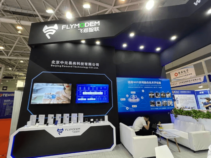 飞猫智联携多网融合技术服务亮相2023深圳iote国际物联网展_用户_创新