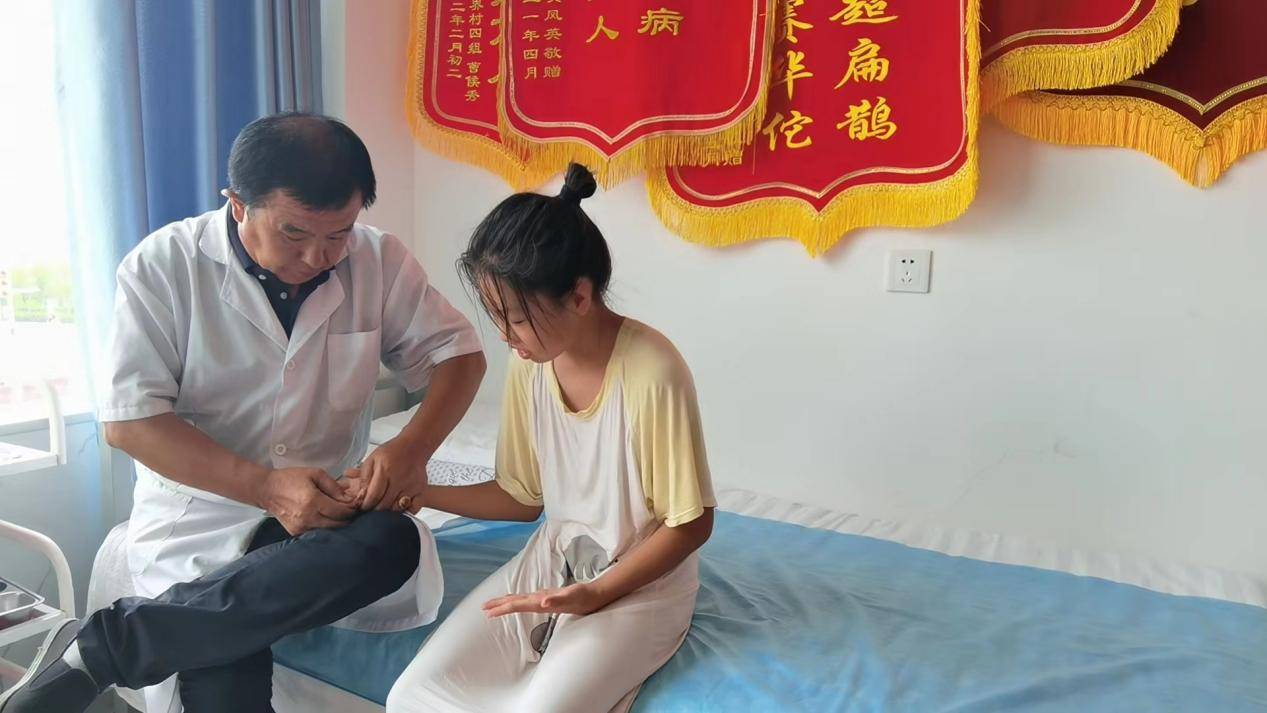 祖传太乙神针——郭世斌_针灸_推广中心_北京