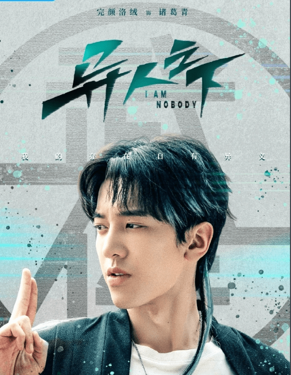 男方竟然是异人之下的诸葛青_情侣_男子_恋情