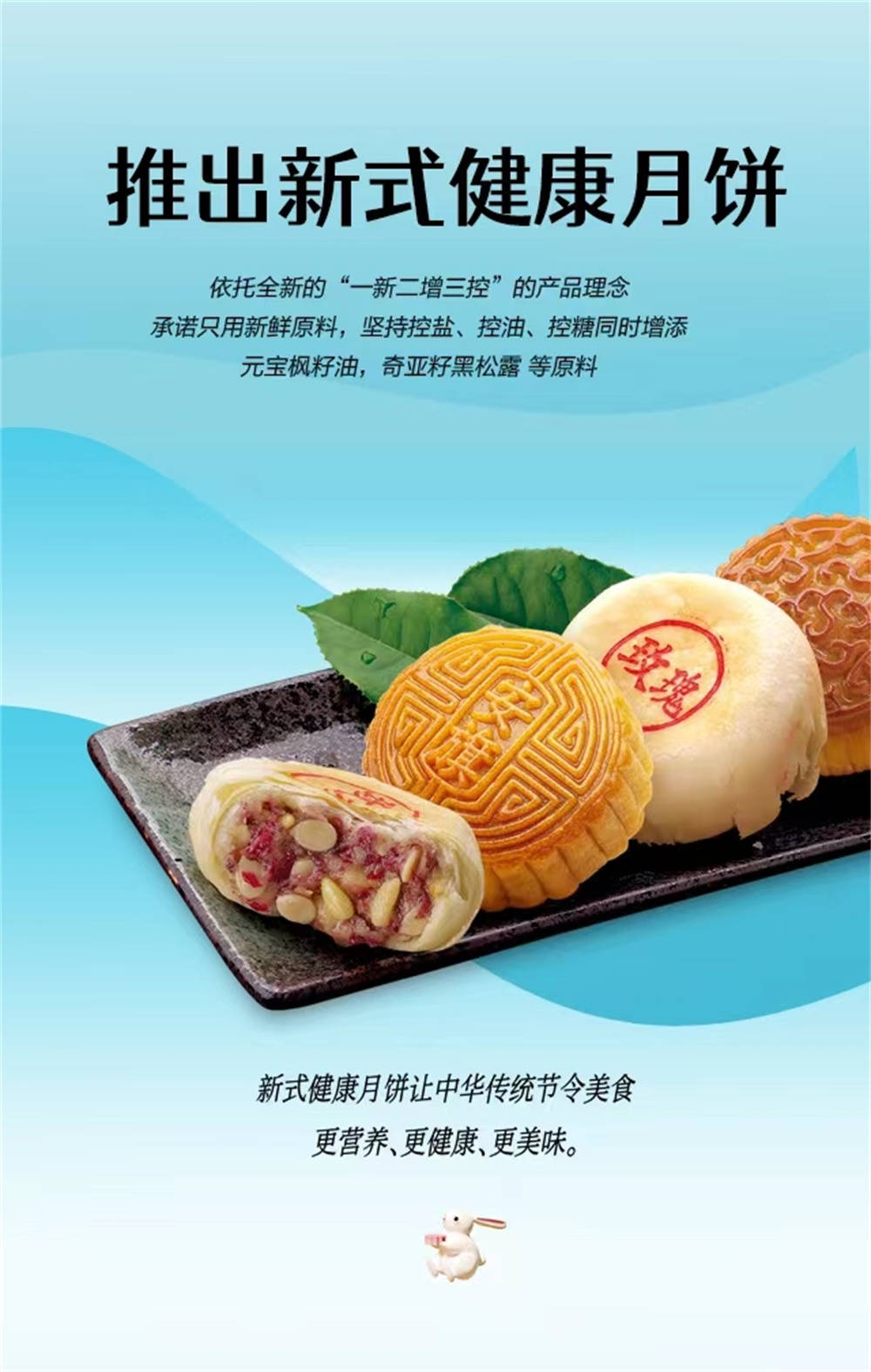 陕西安旗月饼图片