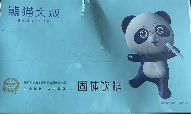 湖南湘茶被消费者质疑夸大宣传：产品有望冲击诺