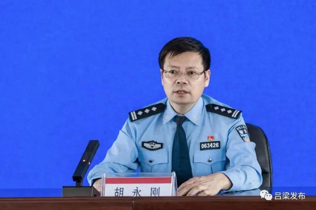 吕梁:任职决定_柳林县_公安局_交口县