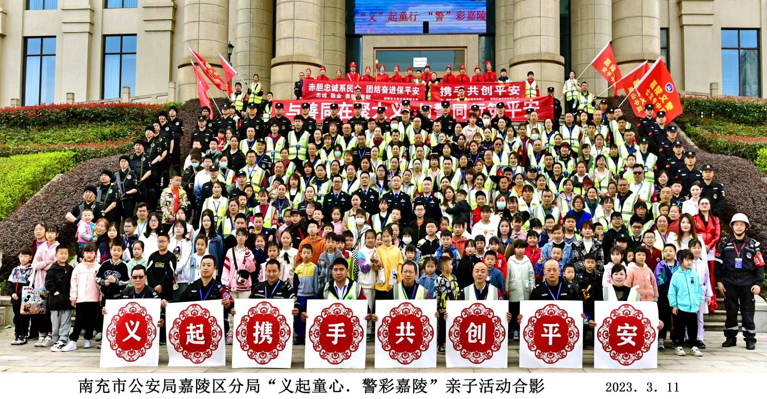 四川南充:嘉陵爱心义警为凉山贫困山区捐赠衣物_人士_王琼_领导