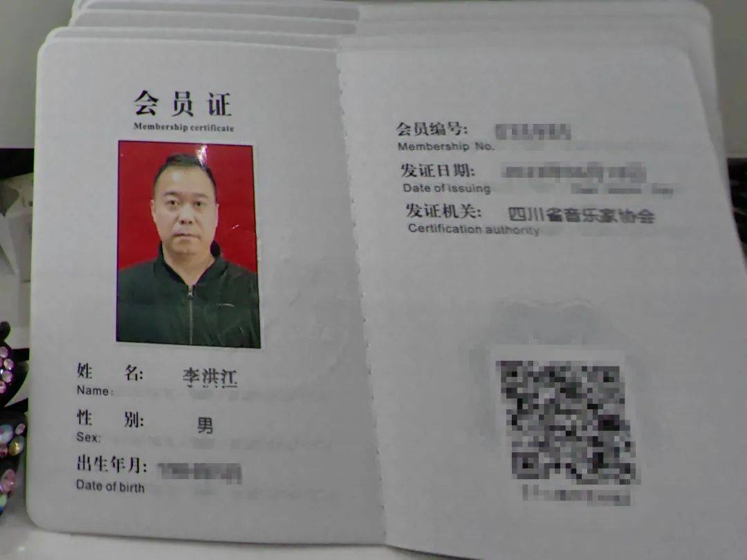 第三届四川艺术节四川文华奖美术评选结果公示了,合江美协会员何平,书